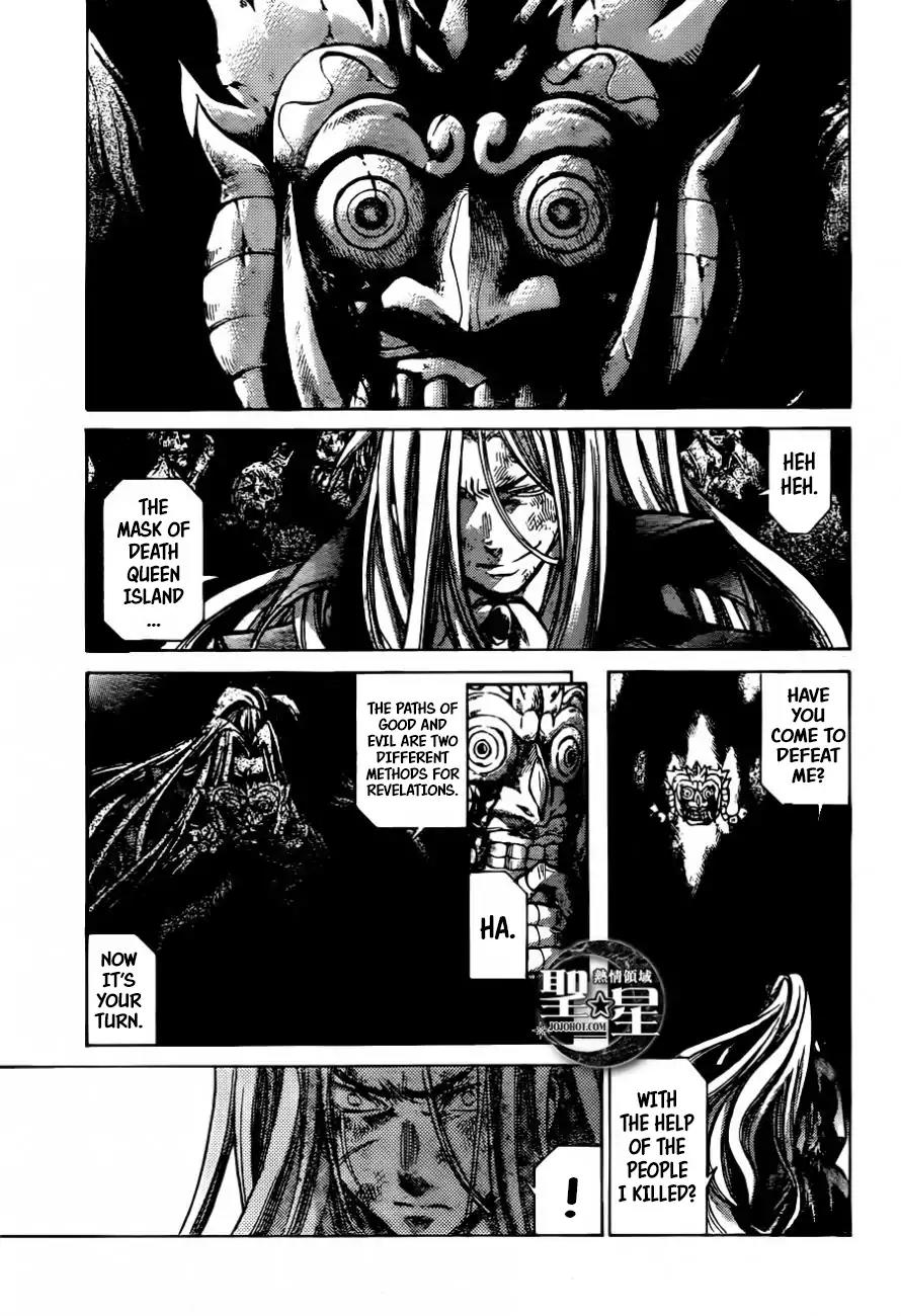 Saint Seiya - The Lost Canvas - Meiou Shinwa Gaiden Chapter 4.36 page 3 - Vol.4 Chapter 36: Feelings of Master and Disciple