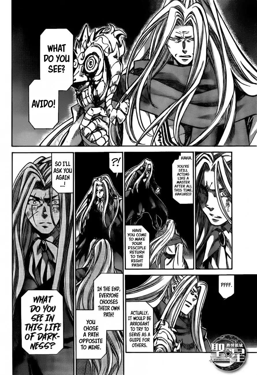 Saint Seiya - The Lost Canvas - Meiou Shinwa Gaiden Chapter 4.36 page 4 - Vol.4 Chapter 36: Feelings of Master and Disciple