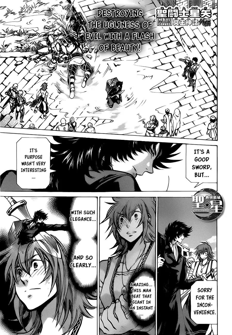 Saint Seiya - The Lost Canvas - Meiou Shinwa Gaiden Chapter 5.38 page 1 - Vol.5 Chapter 38: Amagire