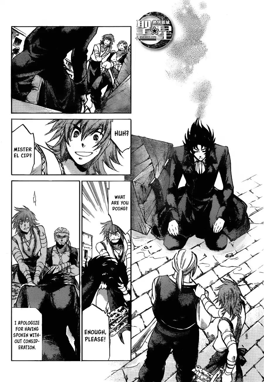 Saint Seiya - The Lost Canvas - Meiou Shinwa Gaiden Chapter 5.38 page 5 - Vol.5 Chapter 38: Amagire