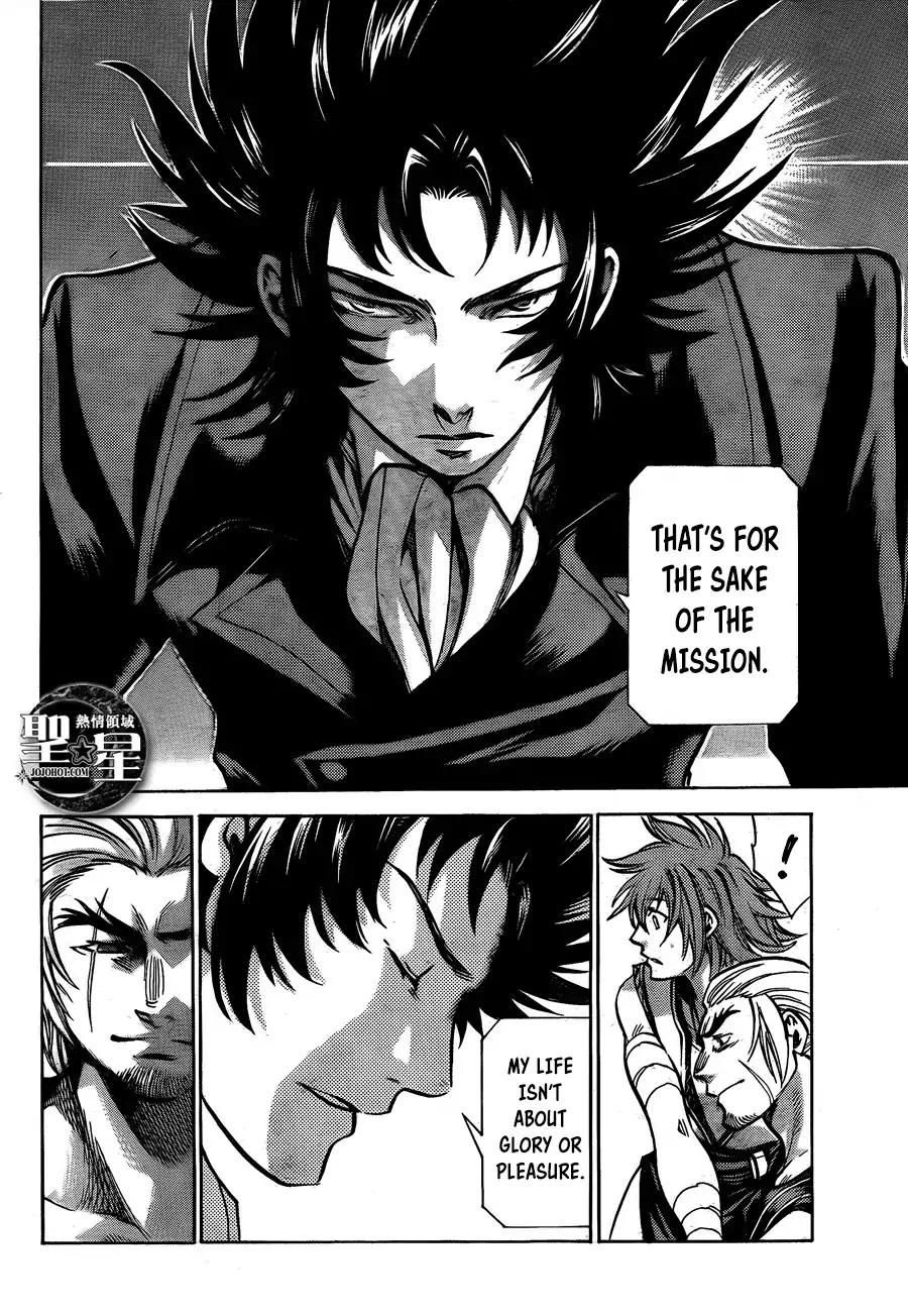 Saint Seiya - The Lost Canvas - Meiou Shinwa Gaiden Chapter 5.38 page 7 - Vol.5 Chapter 38: Amagire