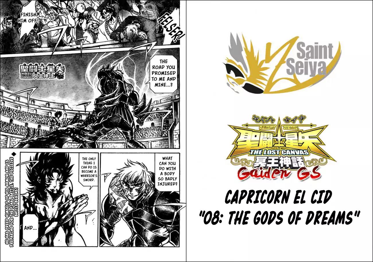 Saint Seiya - The Lost Canvas - Meiou Shinwa Gaiden Chapter 5.44 page 1 - Vol.5 Chapter 44: The Gods of Dreams