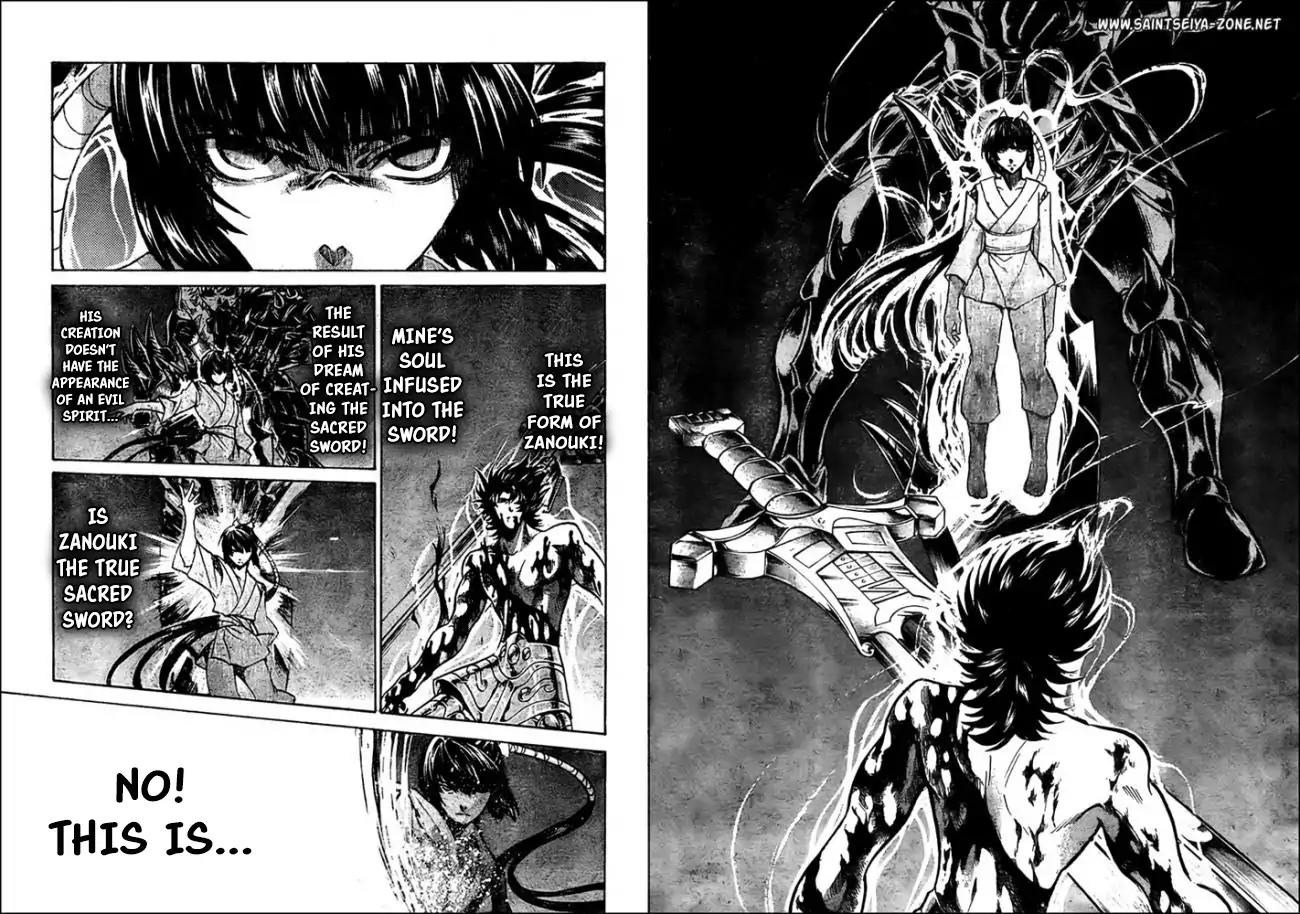 Saint Seiya - The Lost Canvas - Meiou Shinwa Gaiden Chapter 5.44 page 5 - Vol.5 Chapter 44: The Gods of Dreams