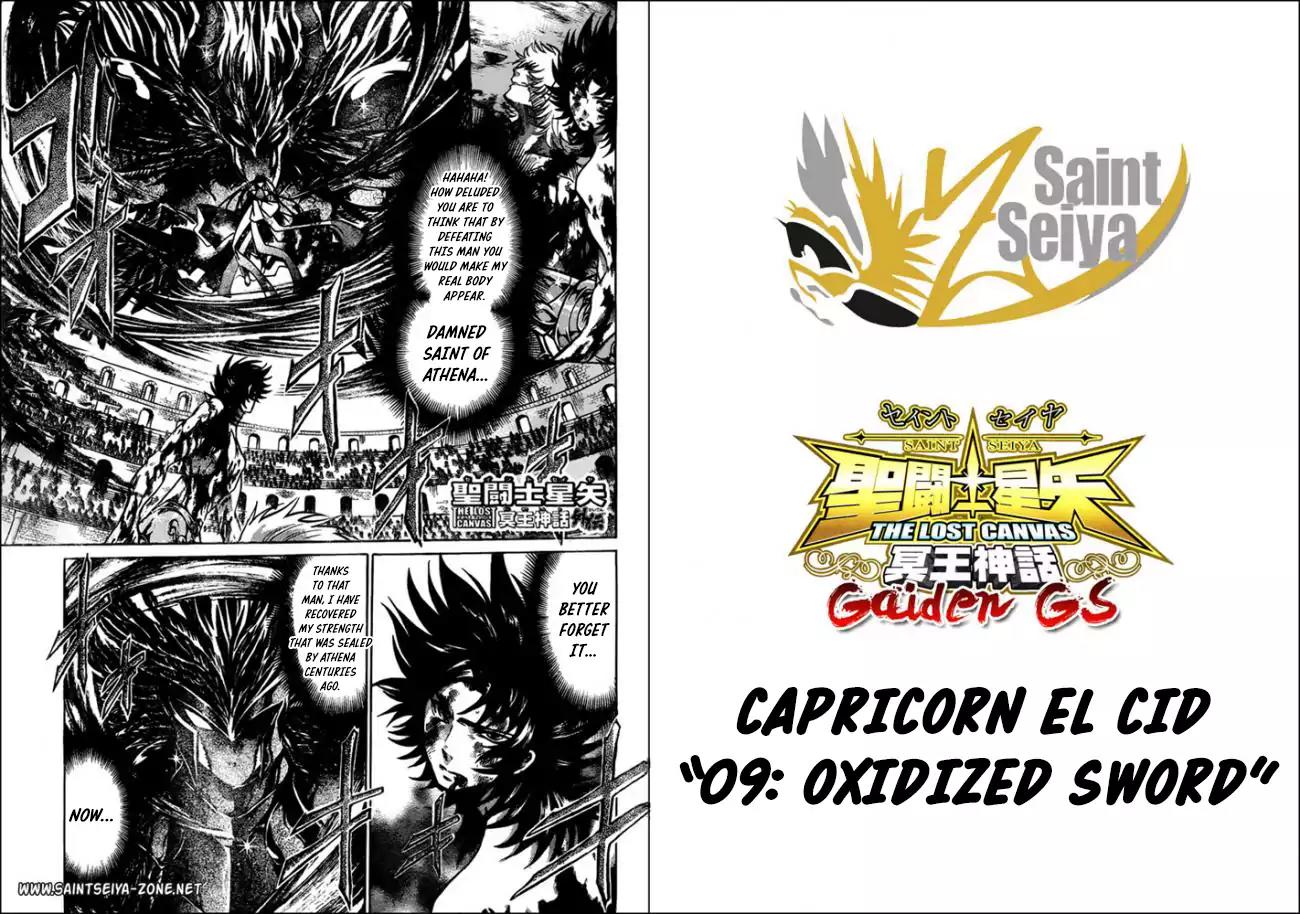 Saint Seiya - The Lost Canvas - Meiou Shinwa Gaiden Chapter 5.45 page 1 - Vol.5 Chapter 45: Oxidized Sword