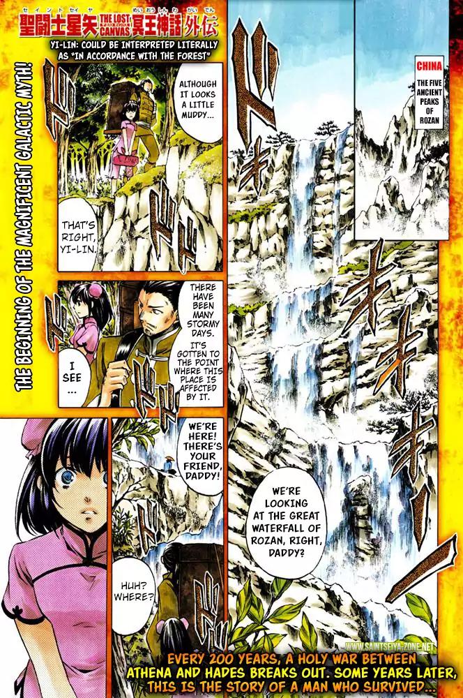 Saint Seiya - The Lost Canvas - Meiou Shinwa Gaiden Chapter 6.1 page 1 - Vol.6 Chapter 1: Fairyland