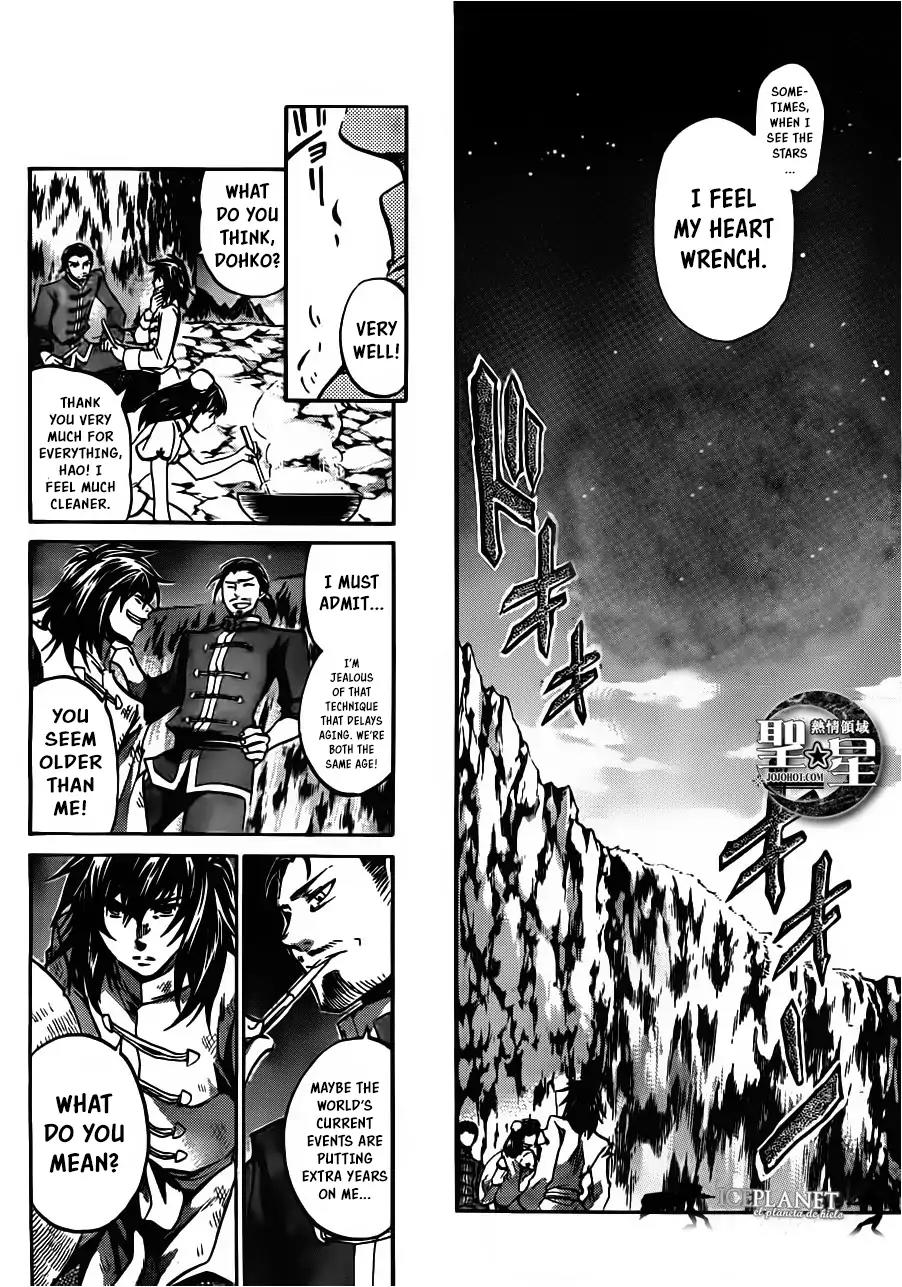 Saint Seiya - The Lost Canvas - Meiou Shinwa Gaiden Chapter 6.1 page 10 - Vol.6 Chapter 1: Fairyland