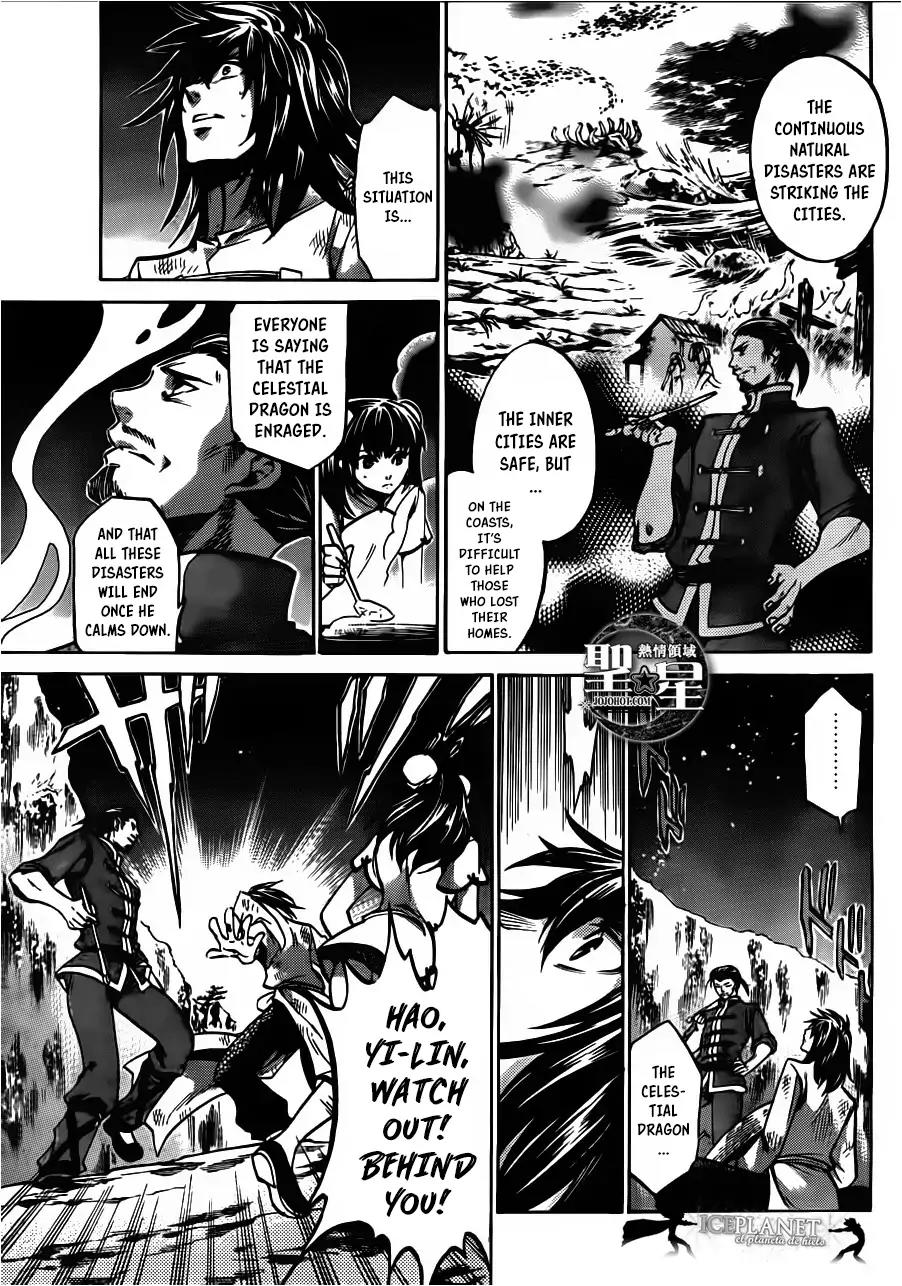 Saint Seiya - The Lost Canvas - Meiou Shinwa Gaiden Chapter 6.1 page 11 - Vol.6 Chapter 1: Fairyland