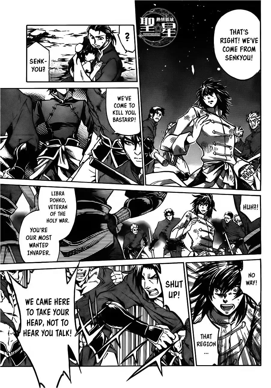 Saint Seiya - The Lost Canvas - Meiou Shinwa Gaiden Chapter 6.1 page 15 - Vol.6 Chapter 1: Fairyland