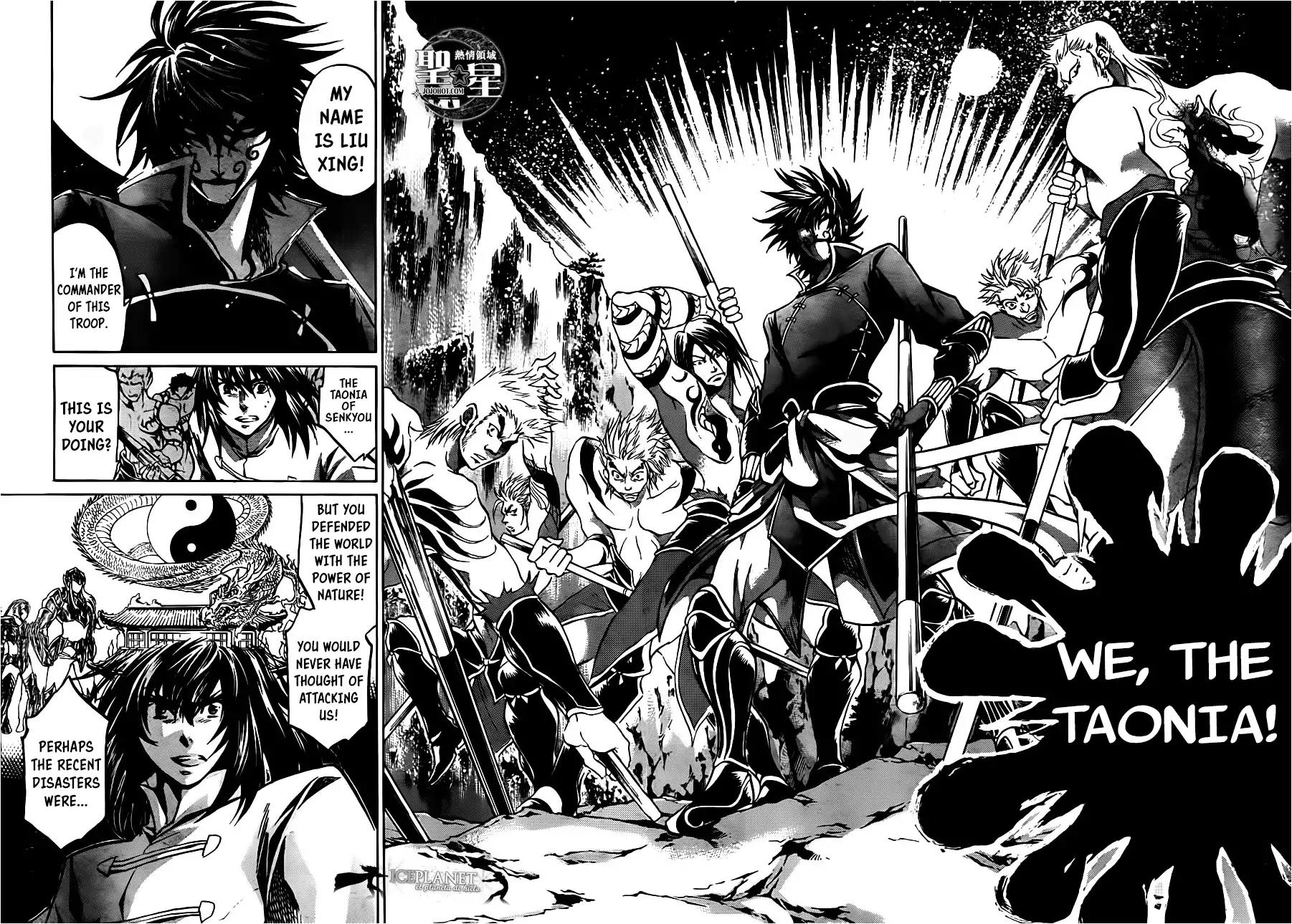 Saint Seiya - The Lost Canvas - Meiou Shinwa Gaiden Chapter 6.1 page 16 - Vol.6 Chapter 1: Fairyland