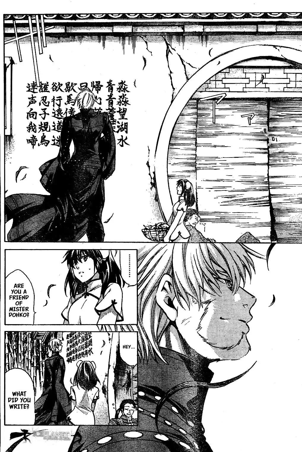 Saint Seiya - The Lost Canvas - Meiou Shinwa Gaiden Chapter 6.2 page 14 - Vol.6 Chapter 2: Nine-Tailed Fox Huī