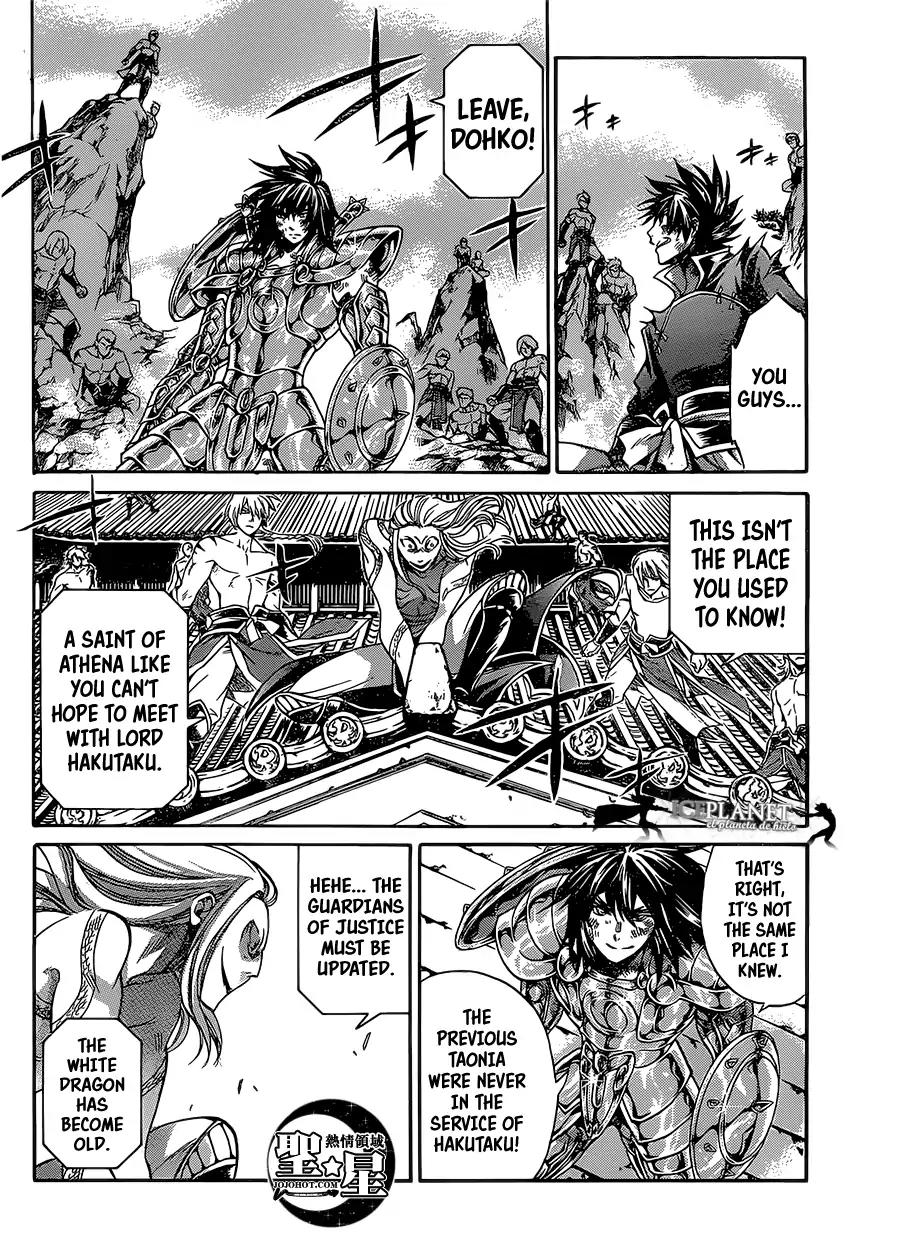 Saint Seiya - The Lost Canvas - Meiou Shinwa Gaiden Chapter 6.3 page 12 - Vol.6 Chapter 3: Sparrow Mudan