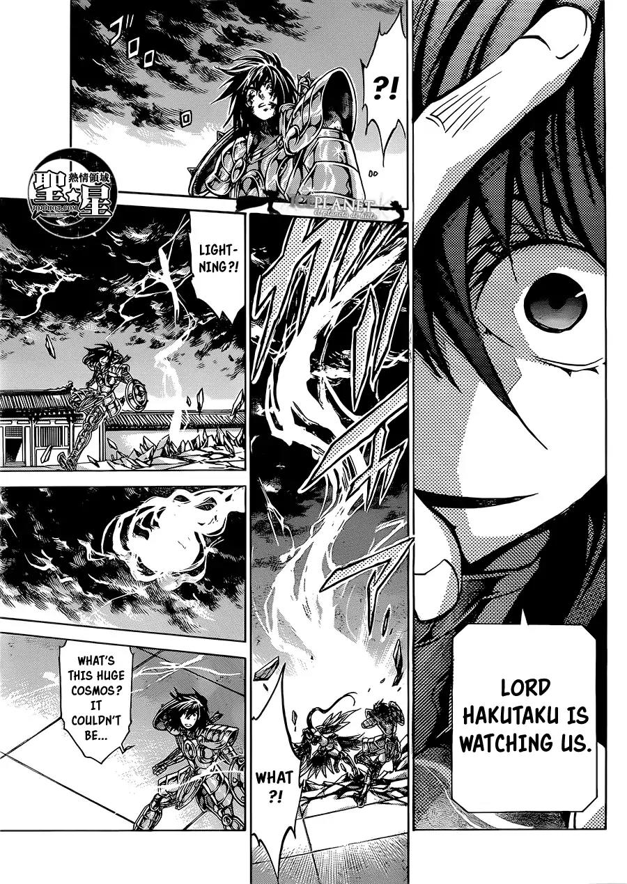 Saint Seiya - The Lost Canvas - Meiou Shinwa Gaiden Chapter 6.3 page 37 - Vol.6 Chapter 3: Sparrow Mudan