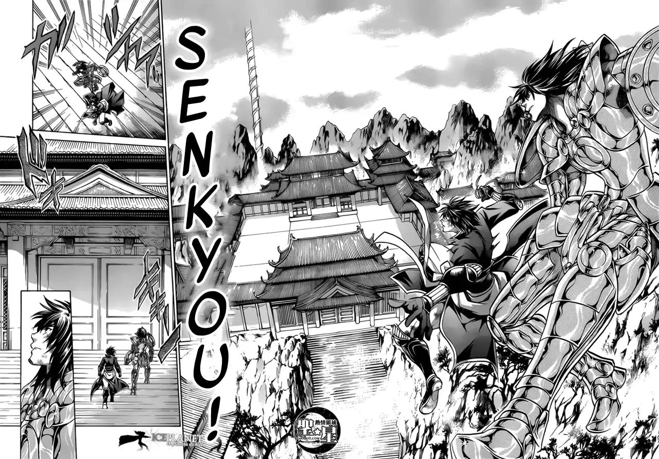 Saint Seiya - The Lost Canvas - Meiou Shinwa Gaiden Chapter 6.3 page 9 - Vol.6 Chapter 3: Sparrow Mudan