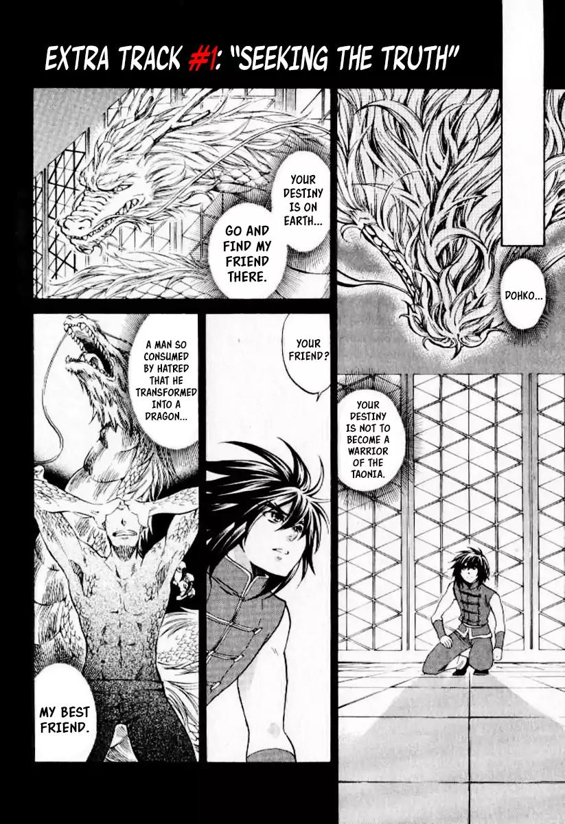 Saint Seiya - The Lost Canvas - Meiou Shinwa Gaiden Chapter 6.4-5 page 1 - Vol.6 Chapter 4.5: Extra Track #1 - Seeking the Truth