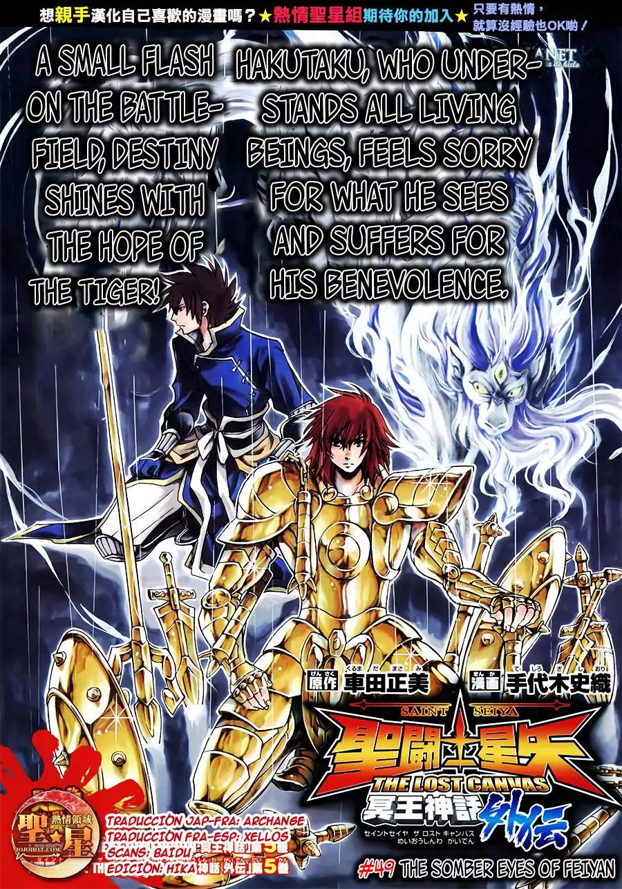 Saint Seiya - The Lost Canvas - Meiou Shinwa Gaiden Chapter 6.4 page 2 - Vol.6 Chapter 4: Feiyan of the Sorrowful Eyes