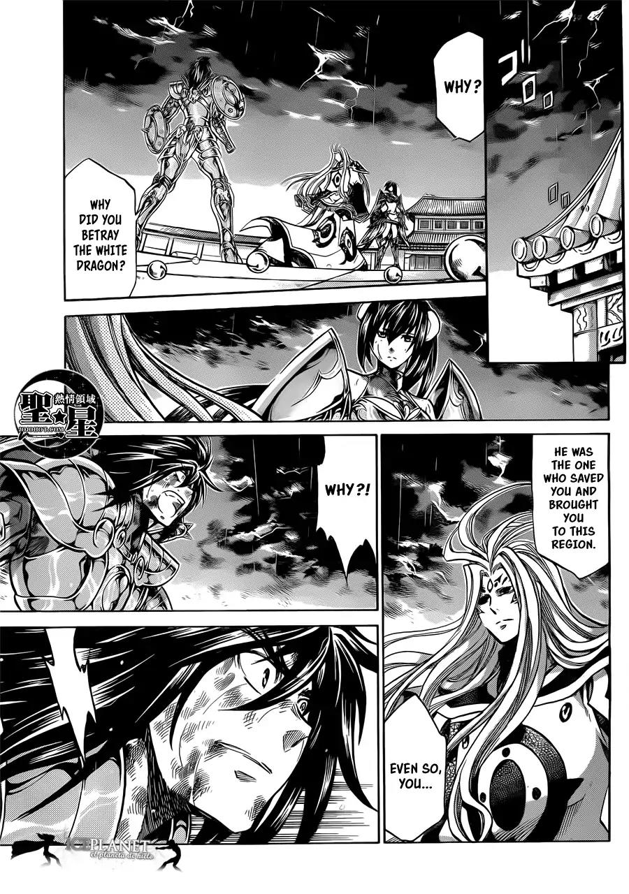 Saint Seiya - The Lost Canvas - Meiou Shinwa Gaiden Chapter 6.4 page 3 - Vol.6 Chapter 4: Feiyan of the Sorrowful Eyes