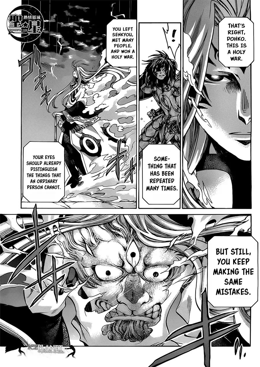 Saint Seiya - The Lost Canvas - Meiou Shinwa Gaiden Chapter 6.4 page 7 - Vol.6 Chapter 4: Feiyan of the Sorrowful Eyes