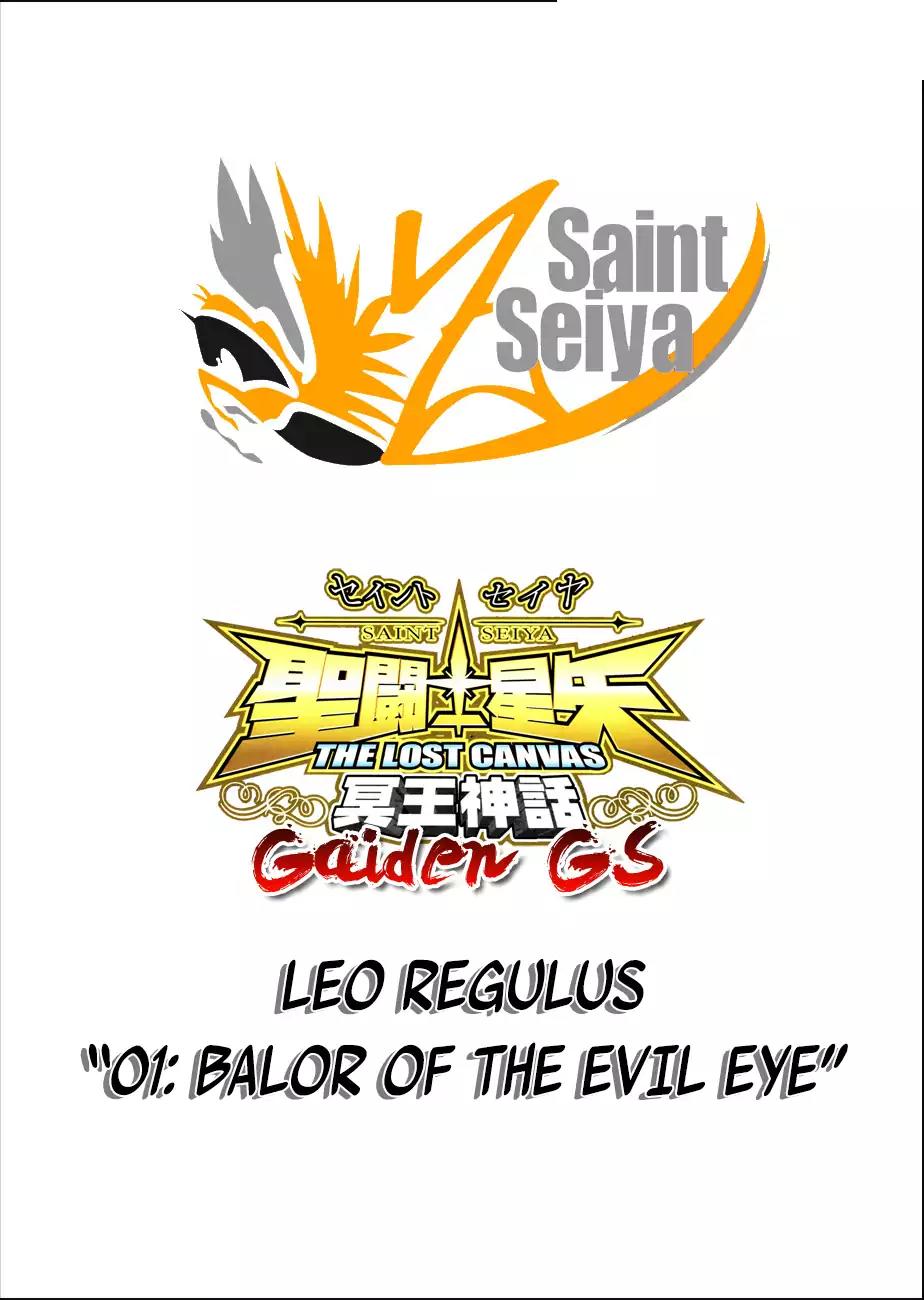 Saint Seiya - The Lost Canvas - Meiou Shinwa Gaiden Chapter 7.1 page 1 - Vol.7 Chapter 1: Balor of the Evil Eye