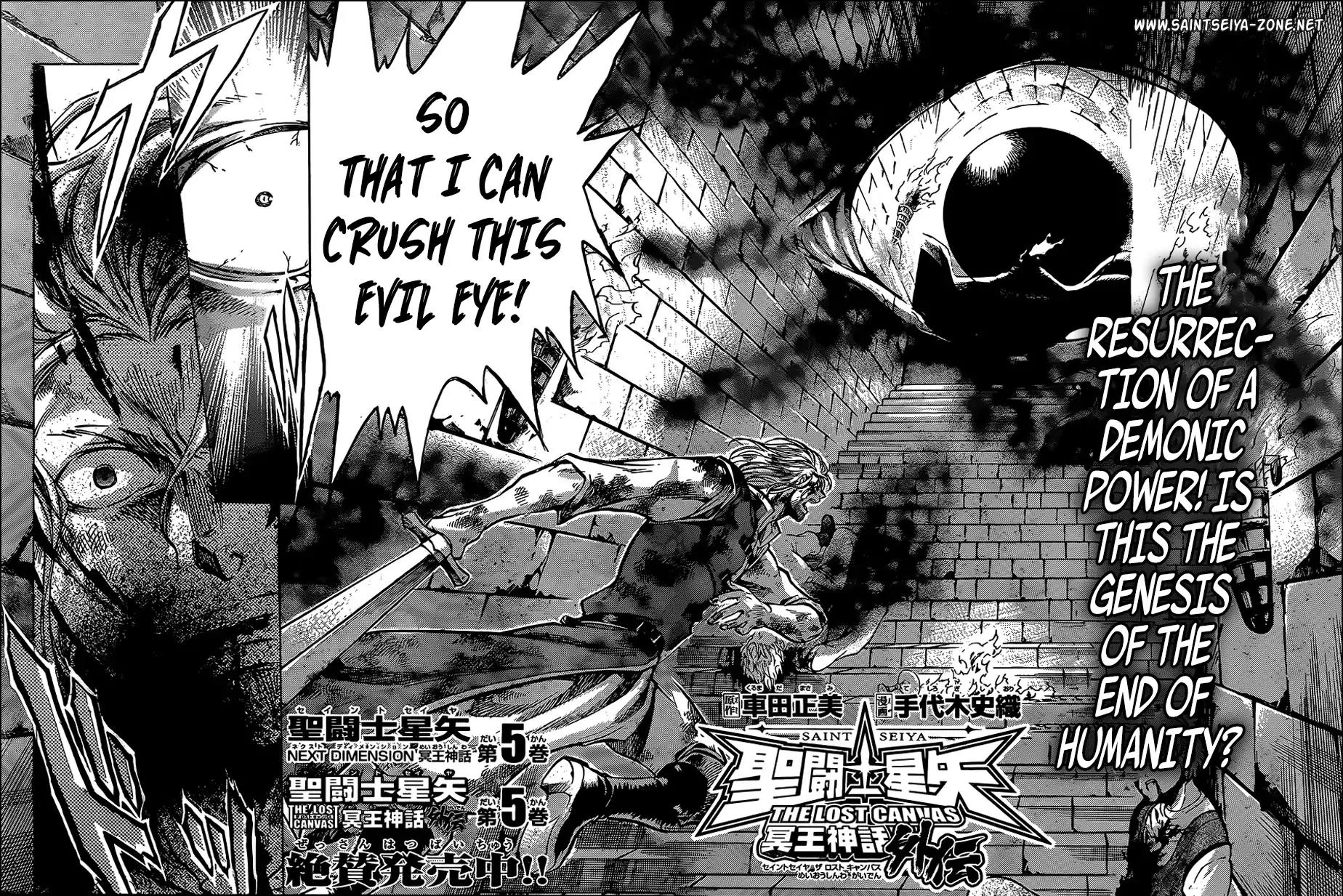 Saint Seiya - The Lost Canvas - Meiou Shinwa Gaiden Chapter 7.1 page 3 - Vol.7 Chapter 1: Balor of the Evil Eye