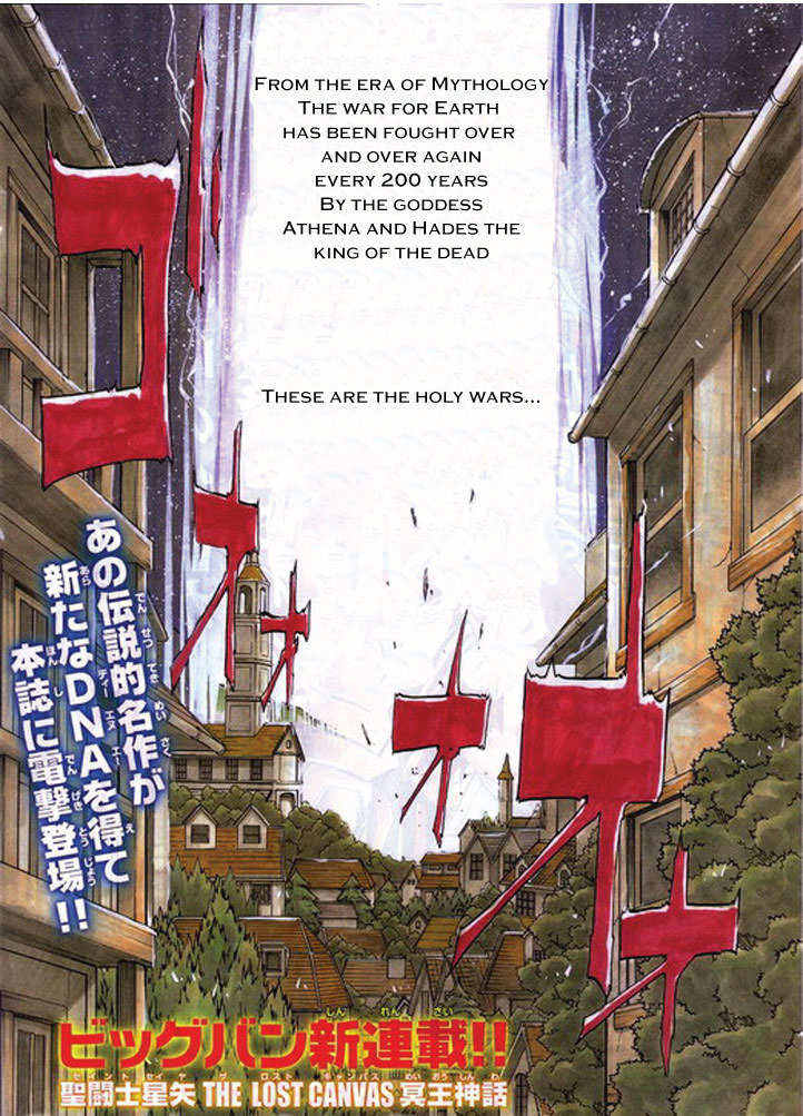 Saint Seiya - The Lost Canvas Chapter 1 page 3 - Chapter 1: The Days We Lost