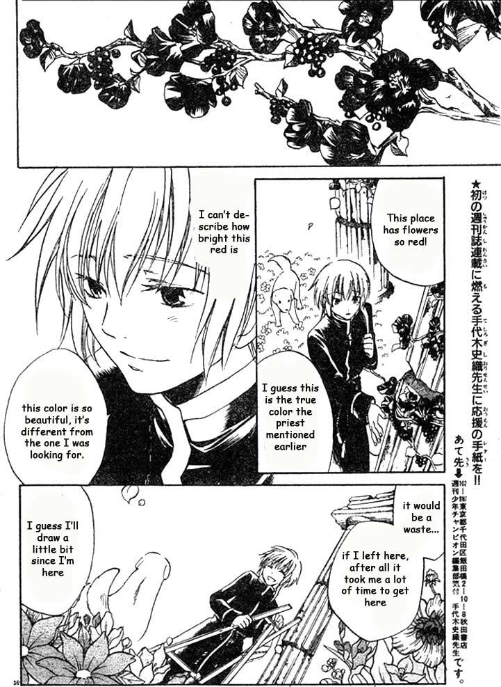 Saint Seiya - The Lost Canvas Chapter 1 page 37 - Chapter 1: The Days We Lost