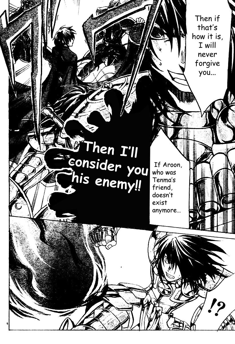 Saint Seiya - The Lost Canvas Chapter 10 page 7 - Chapter 10: The Castle of Evil