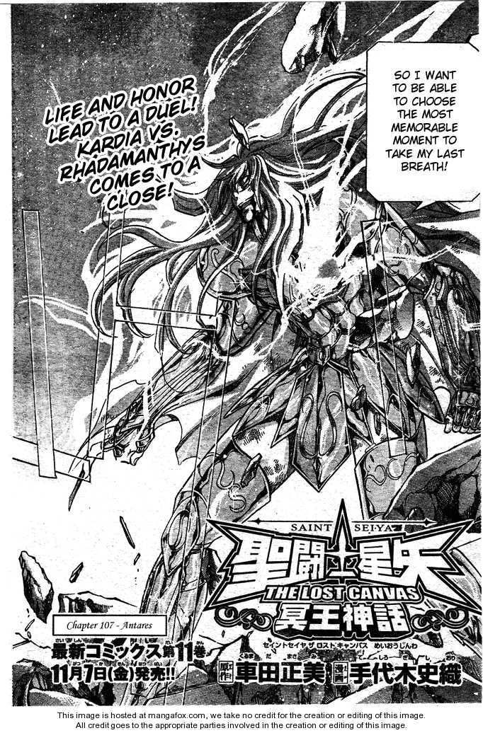 Saint Seiya - The Lost Canvas Chapter 107 page 2 - Chapter 107: Antares