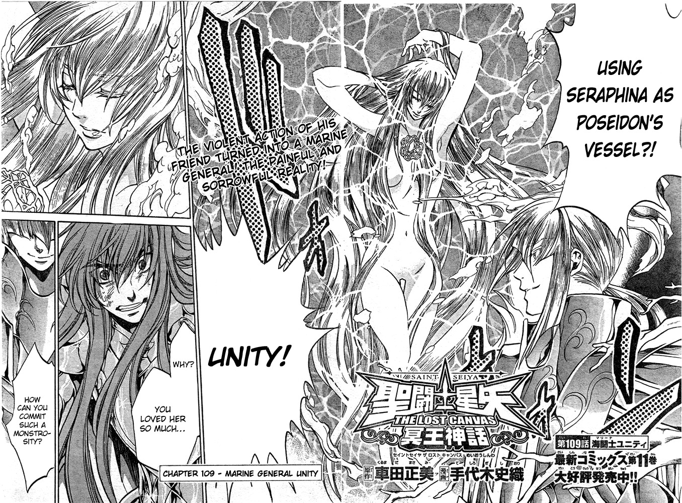 Saint Seiya - The Lost Canvas Chapter 109 page 2 - Chapter 109: Marine General Unity