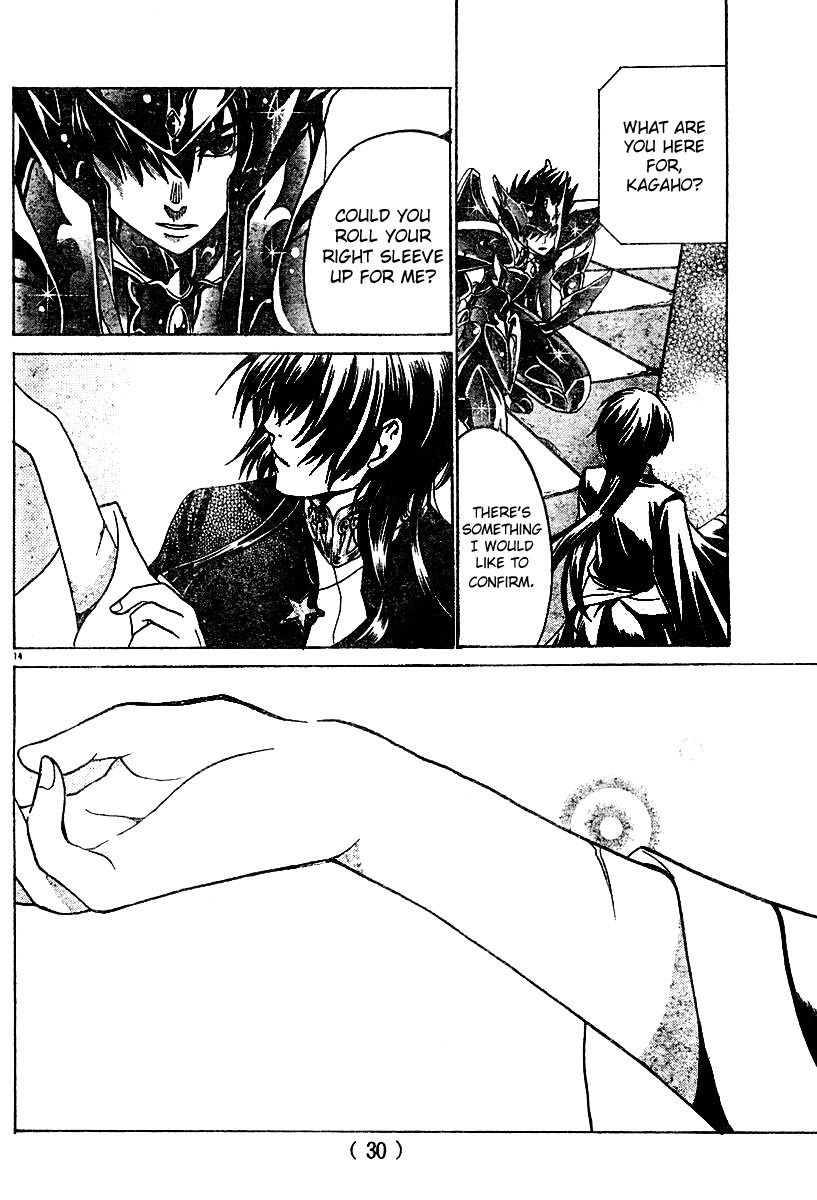 Saint Seiya - The Lost Canvas Chapter 11 page 16 - Chapter 11: Evil Stars