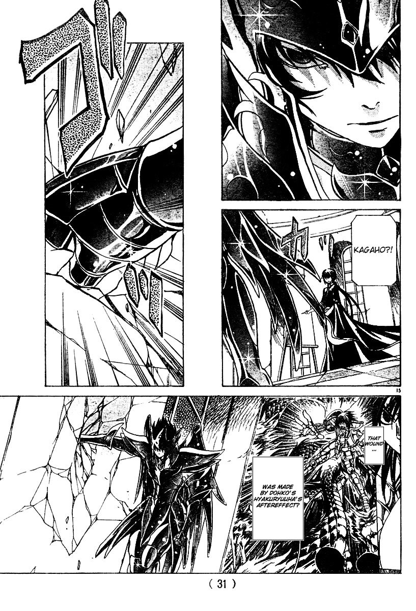Saint Seiya - The Lost Canvas Chapter 11 page 17 - Chapter 11: Evil Stars