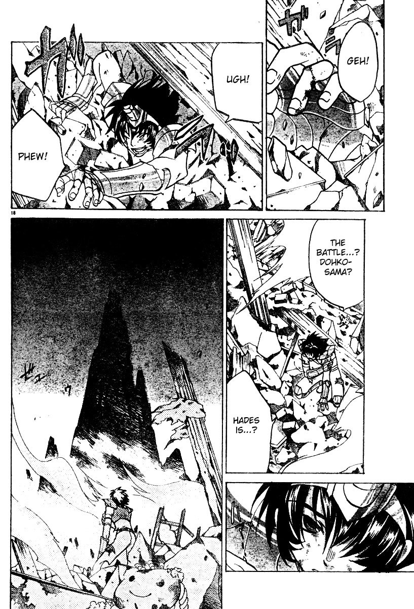 Saint Seiya - The Lost Canvas Chapter 11 page 20 - Chapter 11: Evil Stars