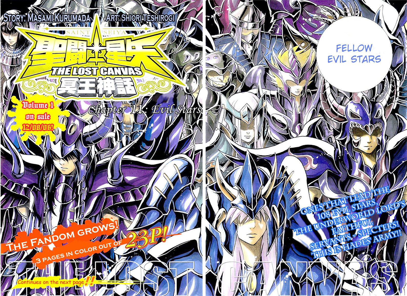 Saint Seiya - The Lost Canvas Chapter 11 page 3 - Chapter 11: Evil Stars