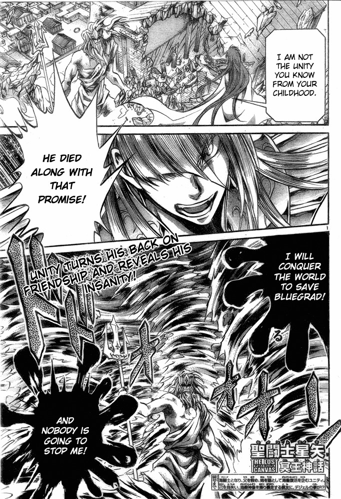 Saint Seiya - The Lost Canvas Chapter 111 page 1 - Chapter 111: Deliverance