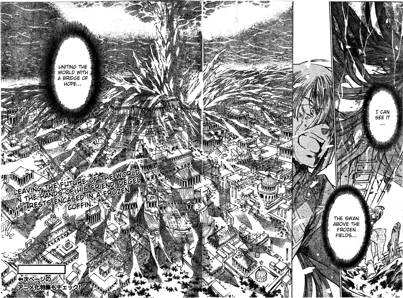 Saint Seiya - The Lost Canvas Chapter 112 page 18 - Chapter 112: freezing coffin