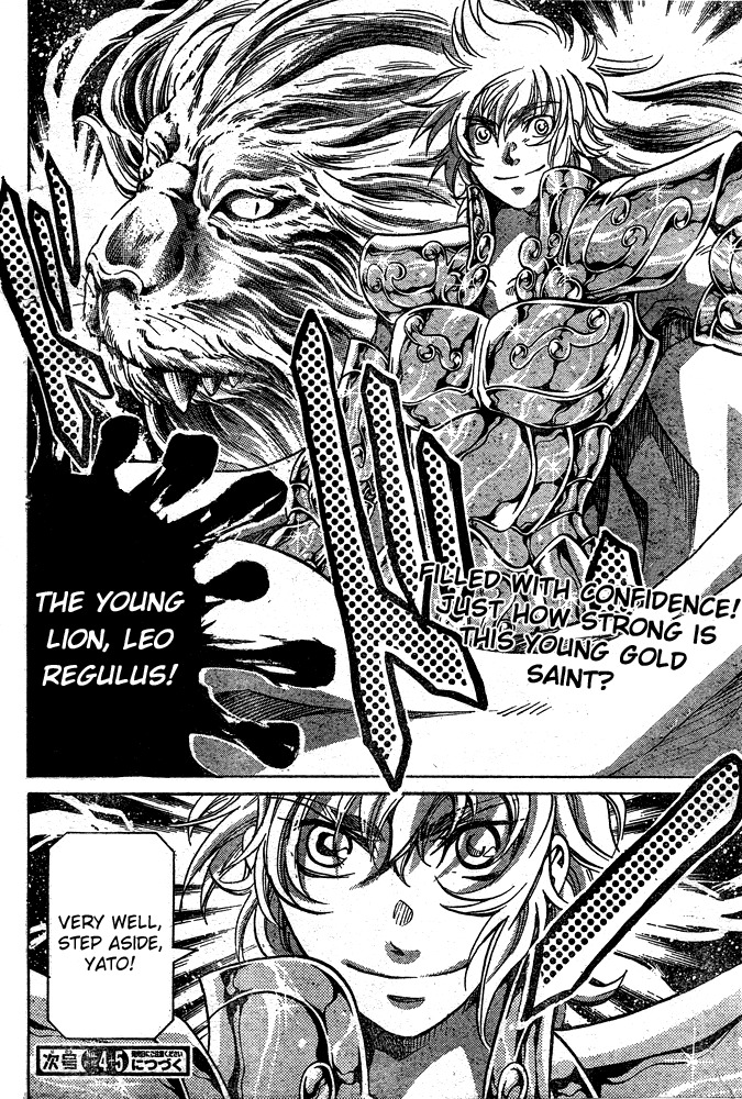 Saint Seiya - The Lost Canvas Chapter 113 page 17 - Chapter 113: Future