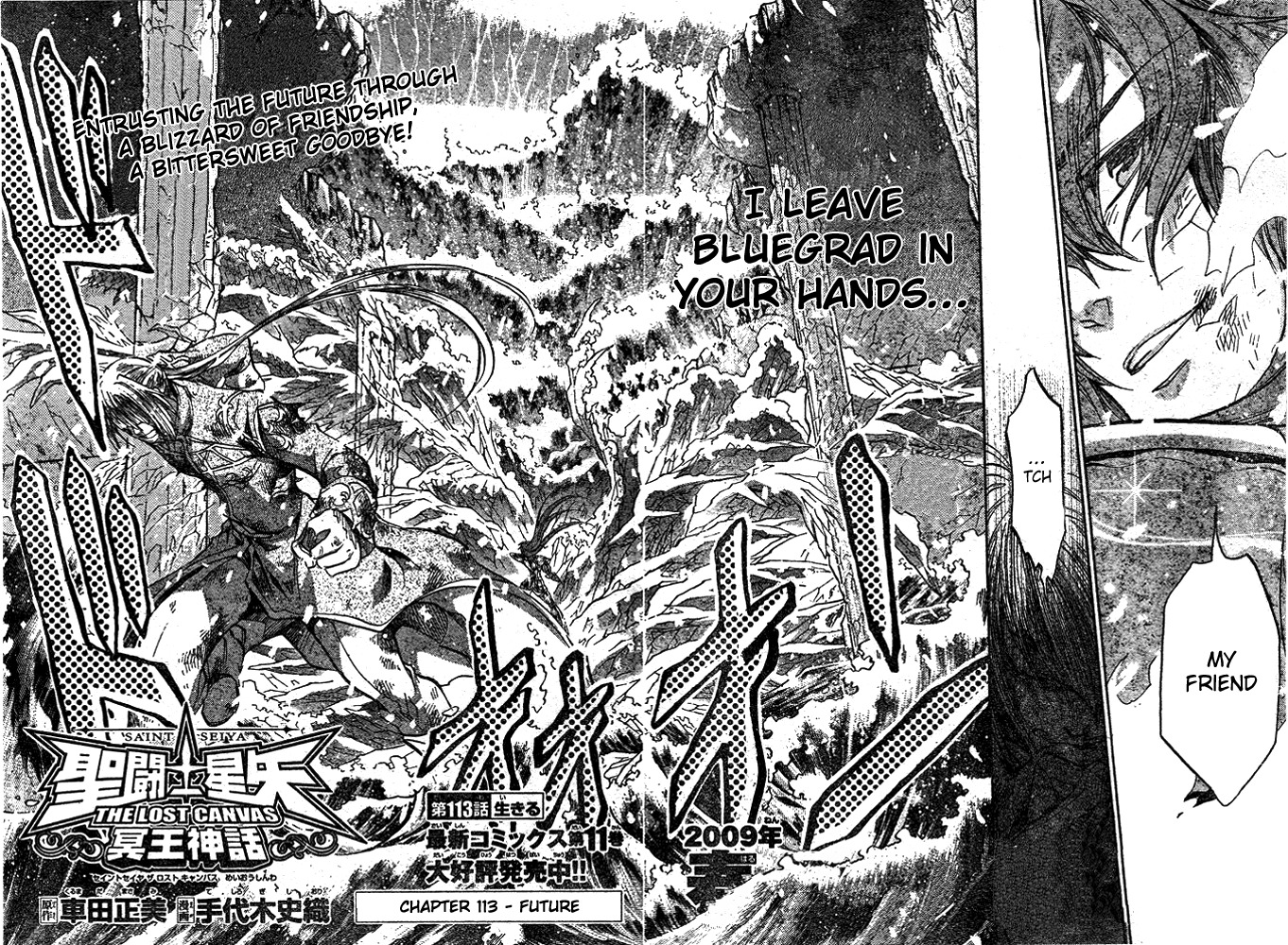 Saint Seiya - The Lost Canvas Chapter 113 page 2 - Chapter 113: Future