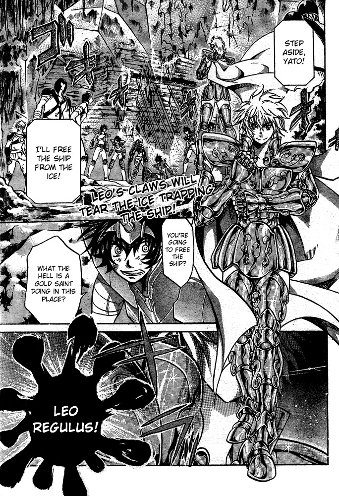 Saint Seiya - The Lost Canvas Chapter 114 page 1 - Chapter 114: Light-Speed Attack