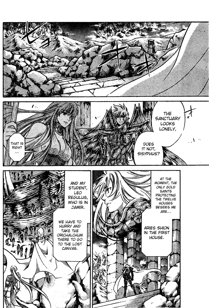 Saint Seiya - The Lost Canvas Chapter 114 page 15 - Chapter 114: Light-Speed Attack