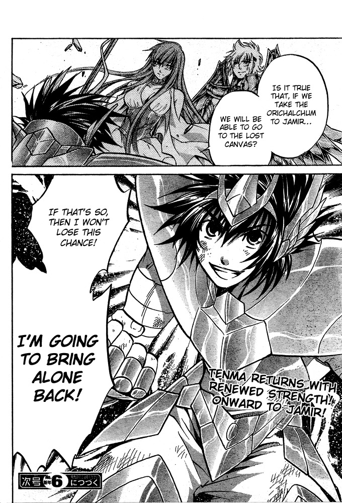 Saint Seiya - The Lost Canvas Chapter 114 page 18 - Chapter 114: Light-Speed Attack