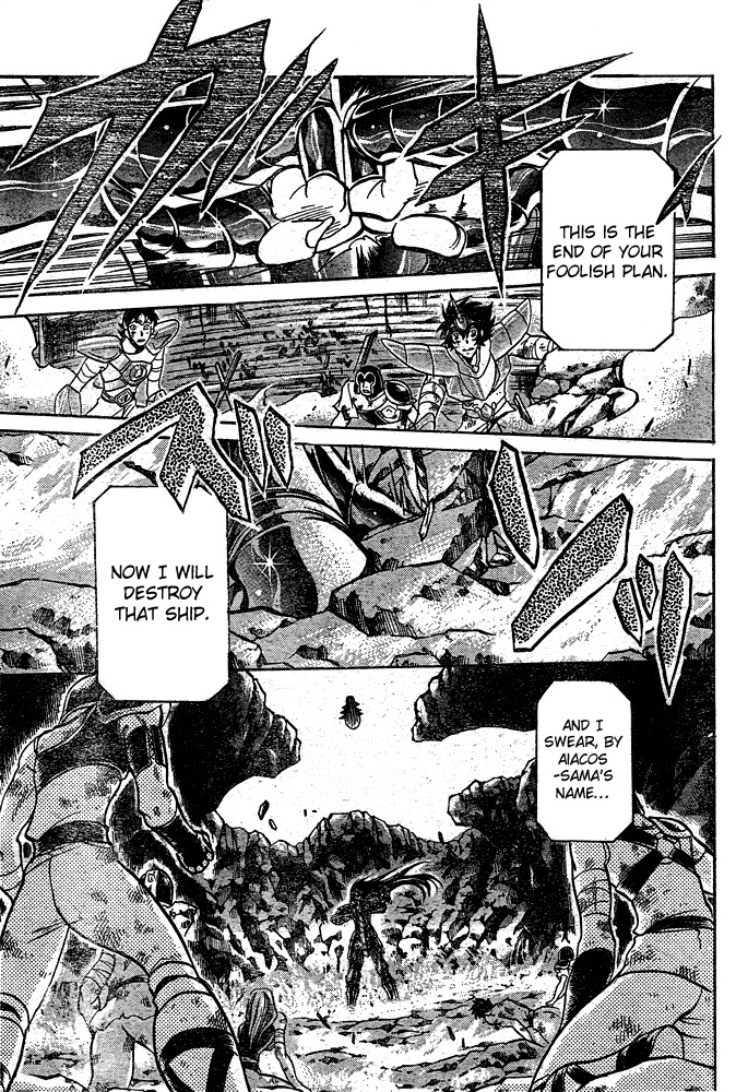 Saint Seiya - The Lost Canvas Chapter 116 page 16 - Chapter 116: vanguard
