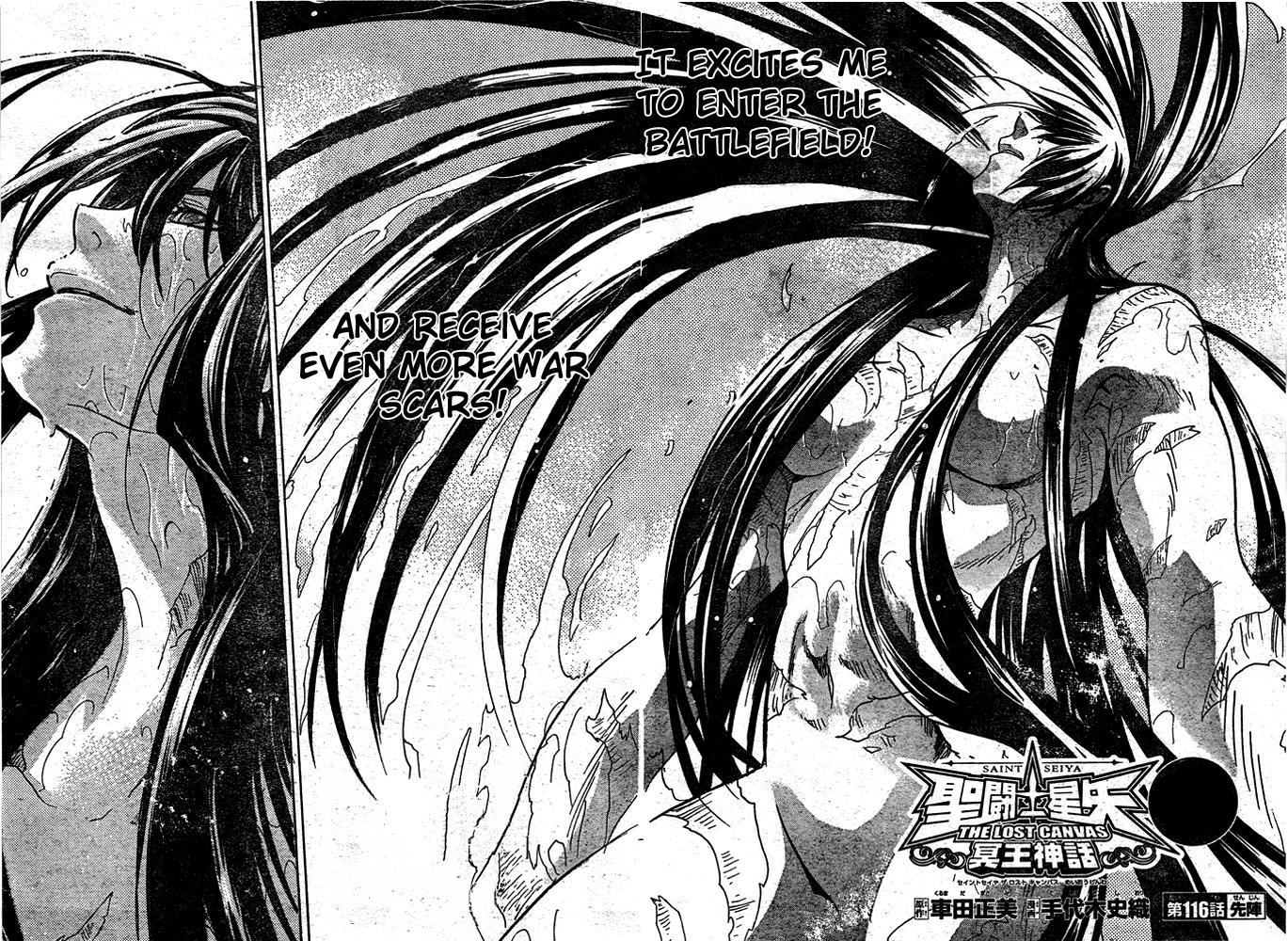 Saint Seiya - The Lost Canvas Chapter 116 page 2 - Chapter 116: vanguard