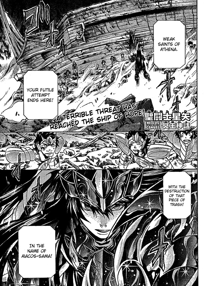 Saint Seiya - The Lost Canvas Chapter 117 page 1 - Chapter 117: Monster