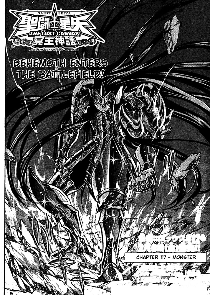 Saint Seiya - The Lost Canvas Chapter 117 page 2 - Chapter 117: Monster