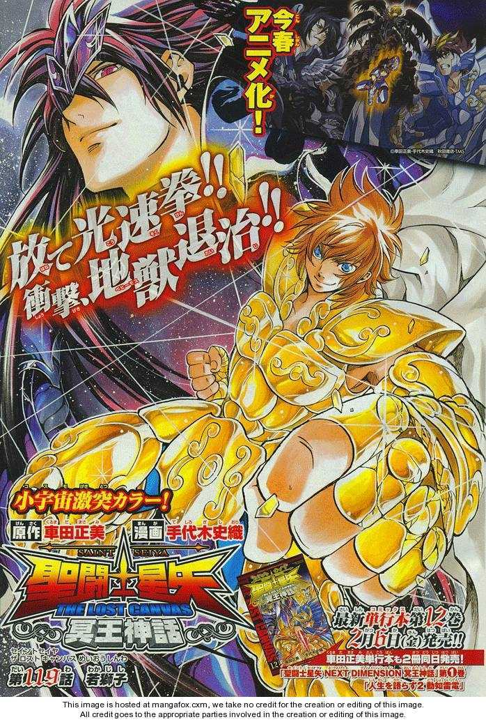 Saint Seiya - The Lost Canvas Chapter 119 page 1 - Chapter 119: the young lion