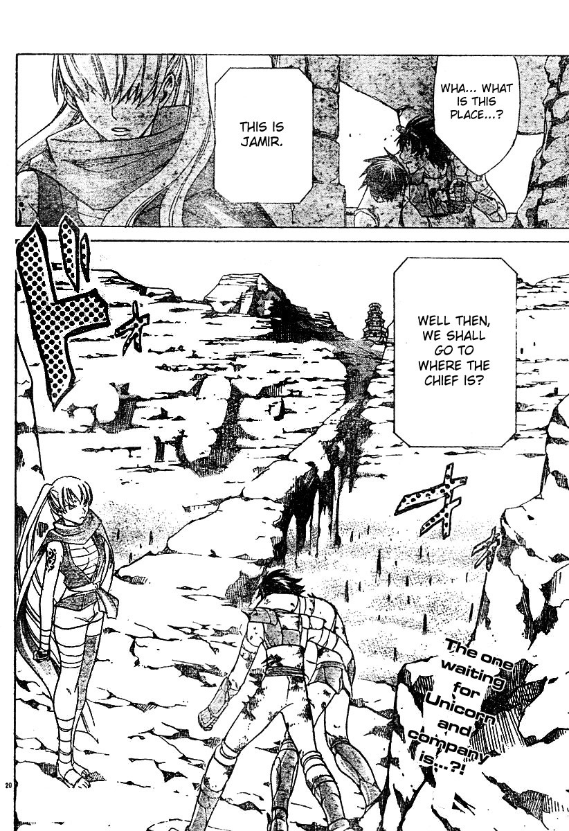 Saint Seiya - The Lost Canvas Chapter 12 page 20 - Chapter 12: Mysterious Warrior