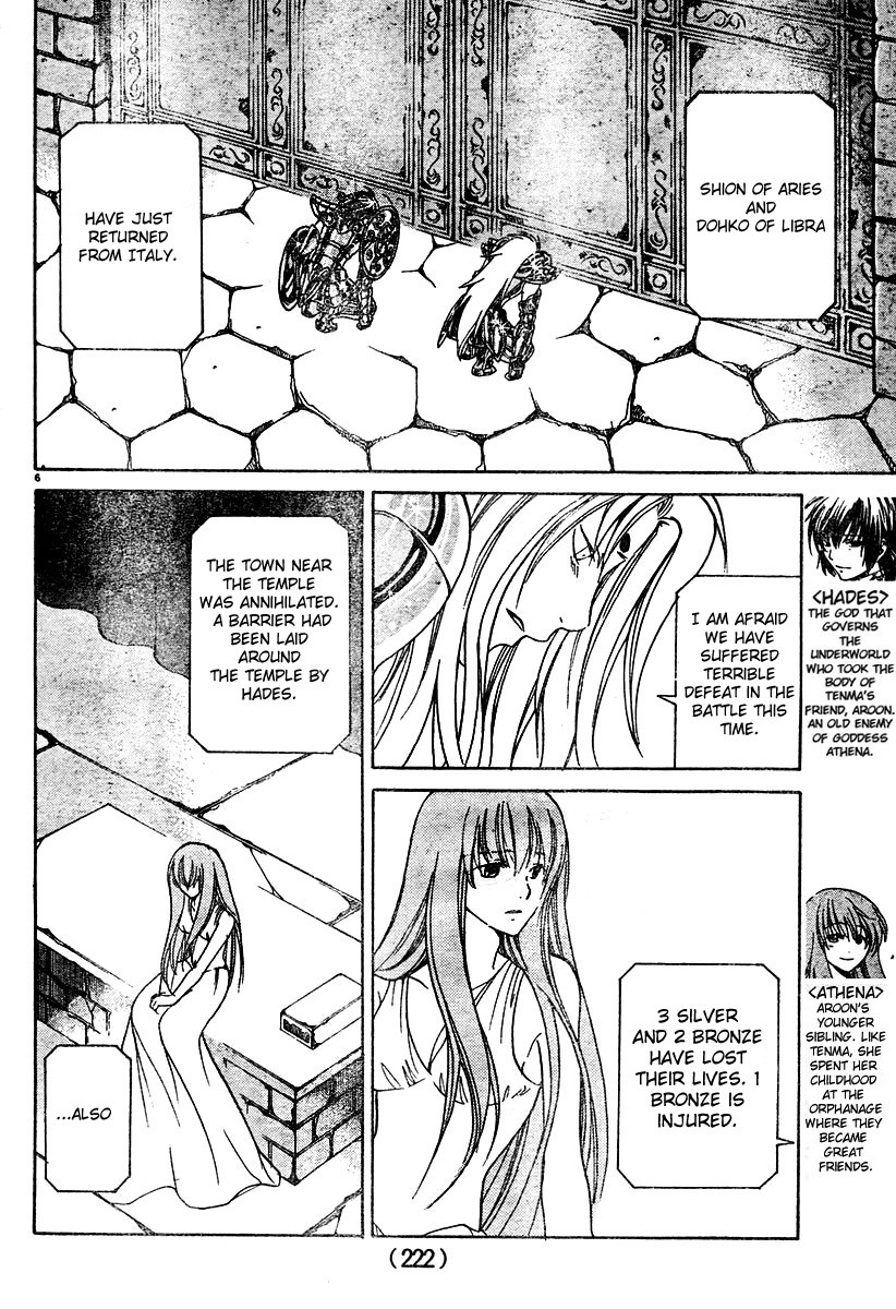 Saint Seiya - The Lost Canvas Chapter 12 page 7 - Chapter 12: Mysterious Warrior