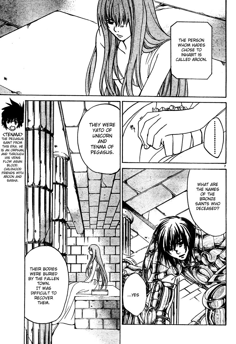 Saint Seiya - The Lost Canvas Chapter 12 page 8 - Chapter 12: Mysterious Warrior