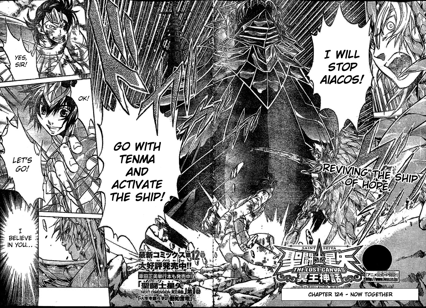 Saint Seiya - The Lost Canvas Chapter 124 page 2 - Chapter 124: Now Together