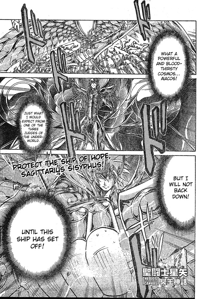 Saint Seiya - The Lost Canvas Chapter 125 page 1 - Chapter 125: crystallization of thoughts