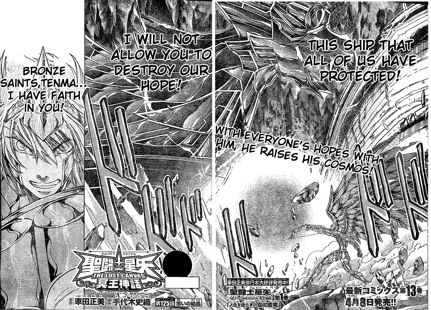 Saint Seiya - The Lost Canvas Chapter 125 page 2 - Chapter 125: crystallization of thoughts